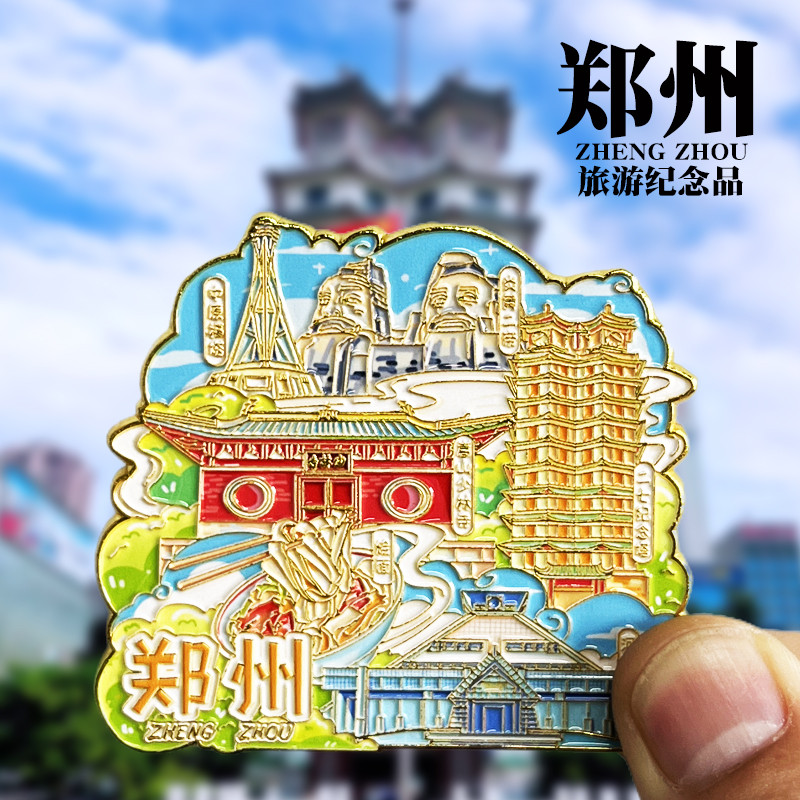 [Zhengzhou] Henan Cultural Criativo Metal Geladeira Adesivos Laojunshan Montanha Lembranças Turísticas Ímãs Decorativos 