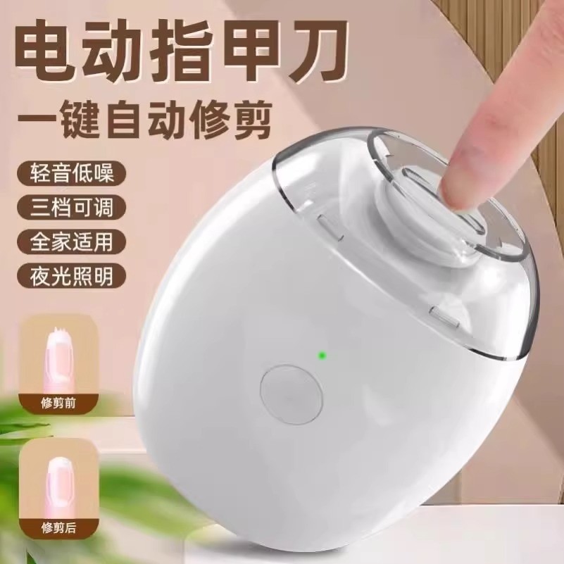 ​   Cortador de Unhas Elétrico Automático 2 em 1 para Mãos e Pés, Ferramenta de Lixamento para Idosos e Crianças ​ em Oferta na Shopee