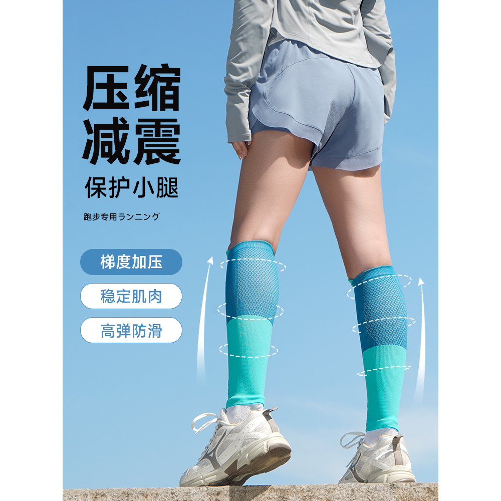 Meias de compressão para panturrilha, Leggings de compressão, capa para montanhismo ao ar livre, maratona, corrida, prof