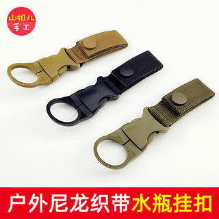 Garrafa de água de Nylon para exterior, fivela suspensa, multifuncional, portátil, garrafa de água, suspensão rápida, cl