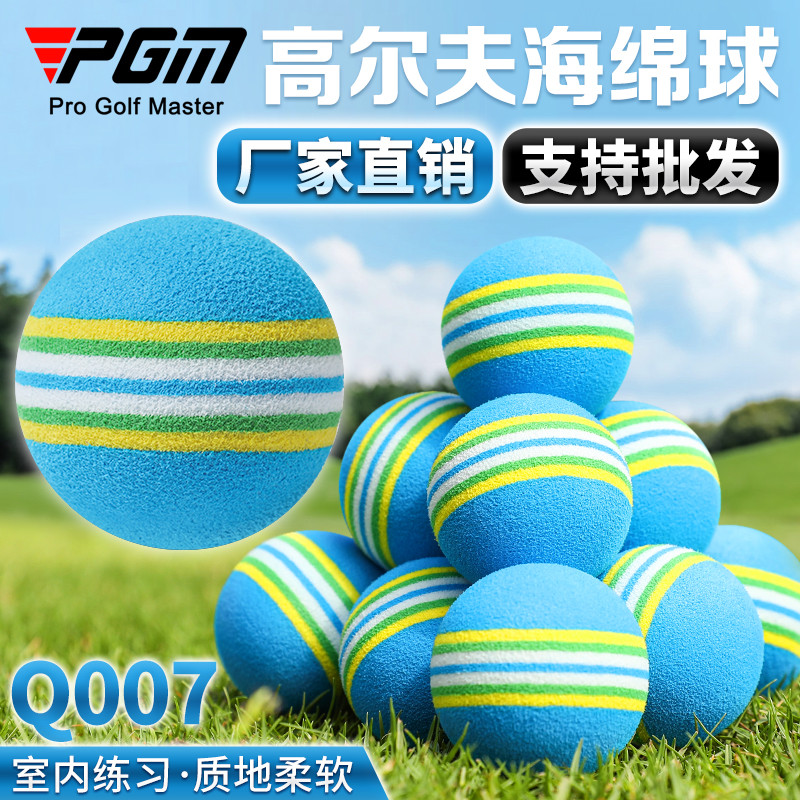Liberação de estoque Bola de prática de golfe interna Bola de esponja colorida EVA Bola macia