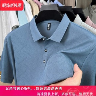 Homens jovens de meia-idade verão camiseta de manga curta solta confortável respirável pele-amigável All-Match simples C