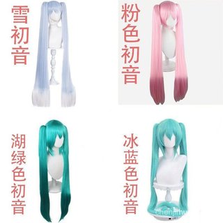 Novidades: Peruca 2D Hatsune Miku em Verde Lago e Rosa com Duas Tranças, Duas Cores Disponíveis para Seleção GWMZ 202688
