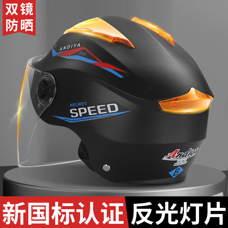 Capacete de veículo elétrico masculino feminino verão certificação 3C espelho duplo protetor solar rosto cheio Commuter 