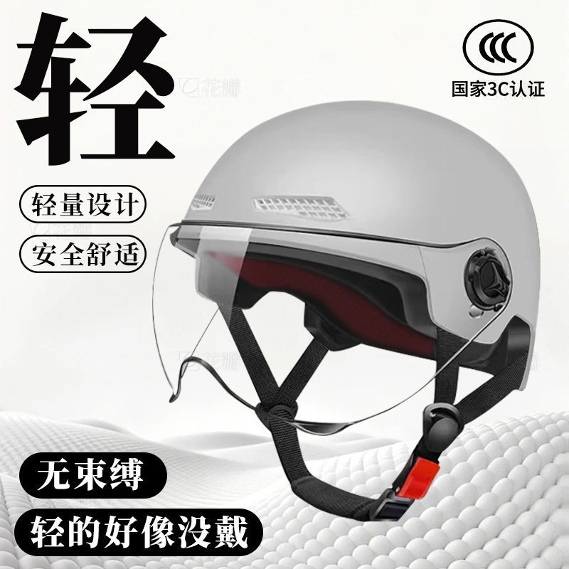 Verão ciclismo protetor solar meio capacete bateria carro auto-Saviron veículo elétrico capacete leve Unisex um