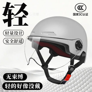 Verão ciclismo protetor solar meio capacete bateria carro auto-Saviron veículo elétrico capacete leve Unisex um