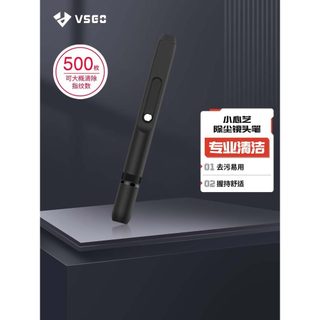 VSGO Micro HD caneta de lente de remoção de poeira câmera SLR impressora projetor caneta de limpeza caneta escova