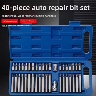 Conjunto de ferramentas de reparo de automóveis conjunto de cabeça de lote estrela lote flor de ameixa combinação 40 flo