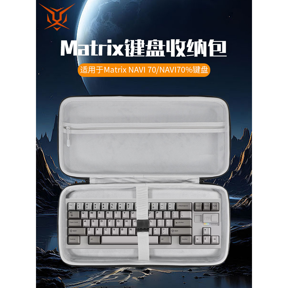 Hubing Adequado para bolsa de armazenamento de teclado Matrix Bolsa de teclado NAVI70 resistente à compressão Bolsa de a