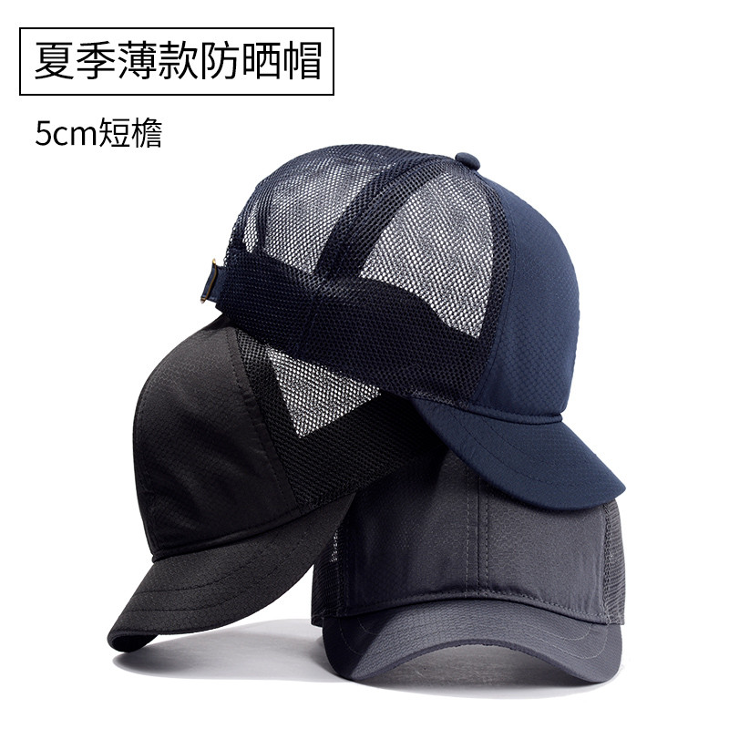 Chapéu de aba curta masculino verão malha fina respirável boné de beisebol masculino Street Wear moda Polegada boné de a