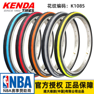 Pneu Jianda 47/53/67 cm * 1.25 1.35 Daxing Bicicleta Dobrável Pneu Externo Baixa Resistência K1085