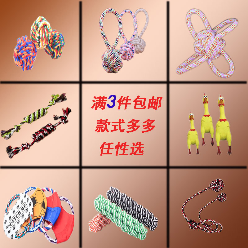 Brinquedos para animais de estimação tênis brinquedos grandes cães pequenos resistente à mordida Molar brinquedos cão so