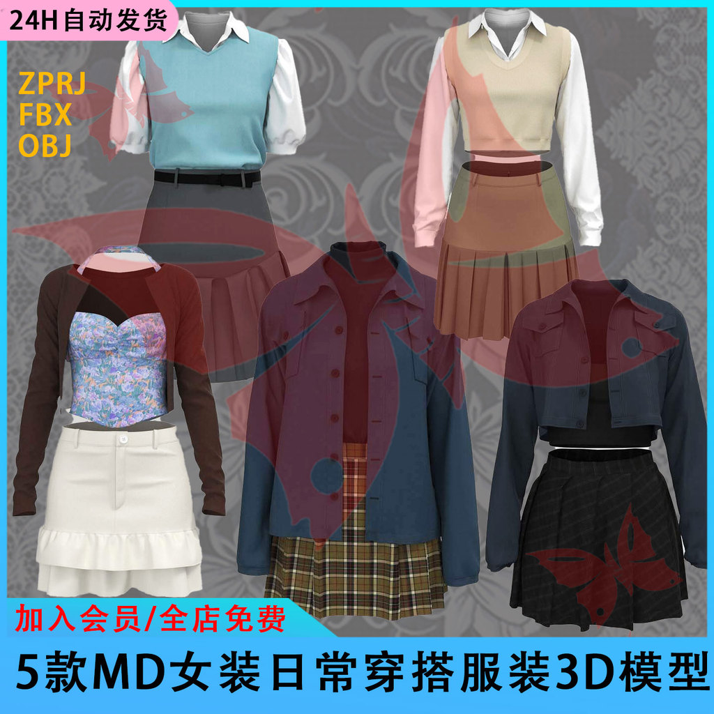 MD Clo3d Senhoras Jaqueta Saia Curta Camisa Colete Roupas Modelo 3D Roupas Femininas Roupas Diárias Padrão ZPRJ