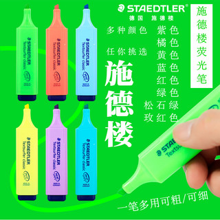 Alemanha Staedtler Staedtler 364 Marcador Estudantes usam marca grossa pontos-chave marcador de destaque colorido