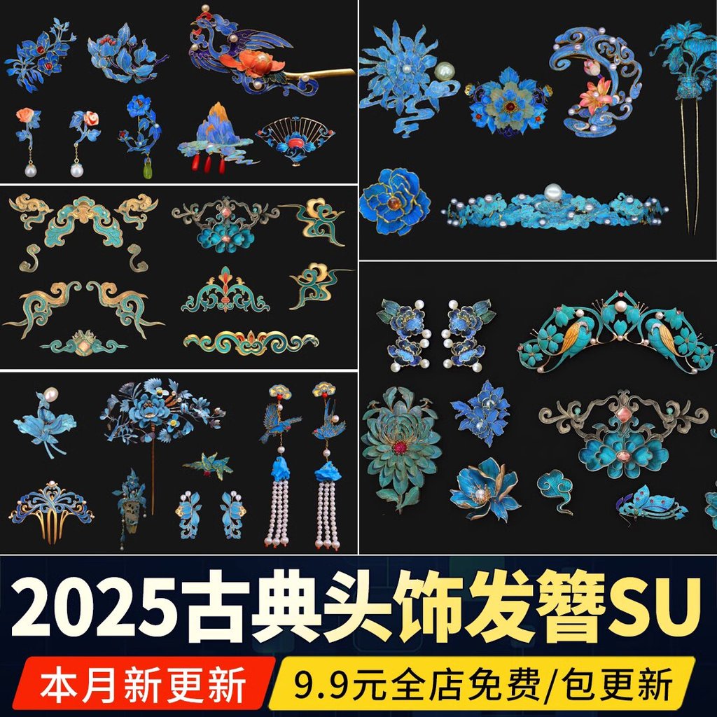Jóias Diancui cocar Hairpin Zhuchai jóias flor pássaro jóias tradicional chinês estilo antigo esboço mestre SU modelo