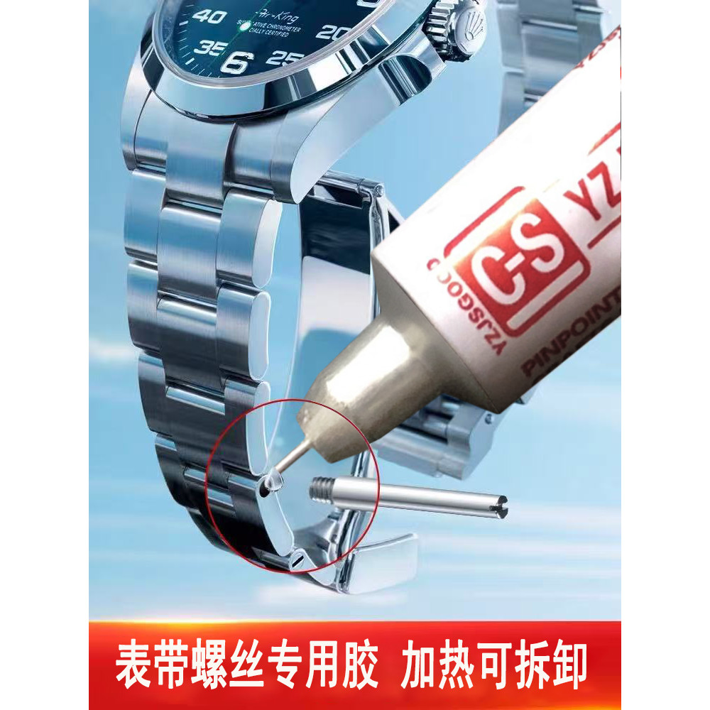 Haste de parafuso para pulseira de relógio, Anti-deformação, Rolex Cartier, corrente de relógio de aço com rosca, cola d