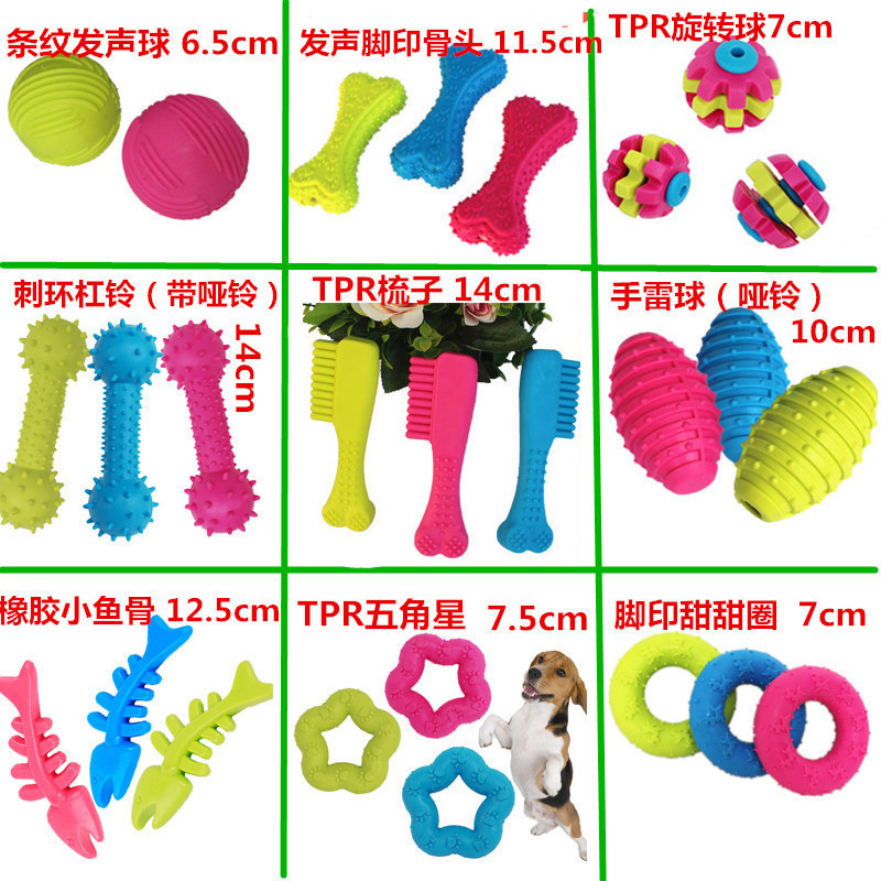 Brinquedo para animais de estimação cão TPR brinquedo de borracha voz ventilação brinquedo bola cão treinamento brinqued