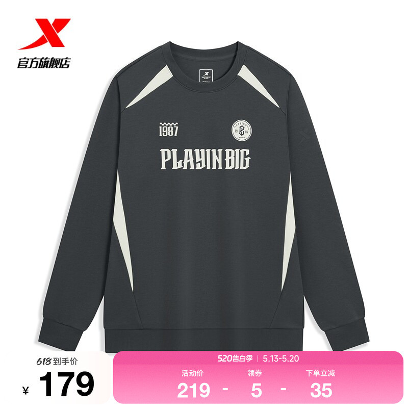 Tebu moletom esportivo masculino com gola redonda 2026 primavera manga comprida pulôver interno974129920130