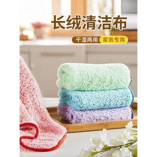 Pano de limpeza de pano de lã Coral, sem marca d'água, limpeza de piso espessada, absorve água, sem fiapos, pano de limp