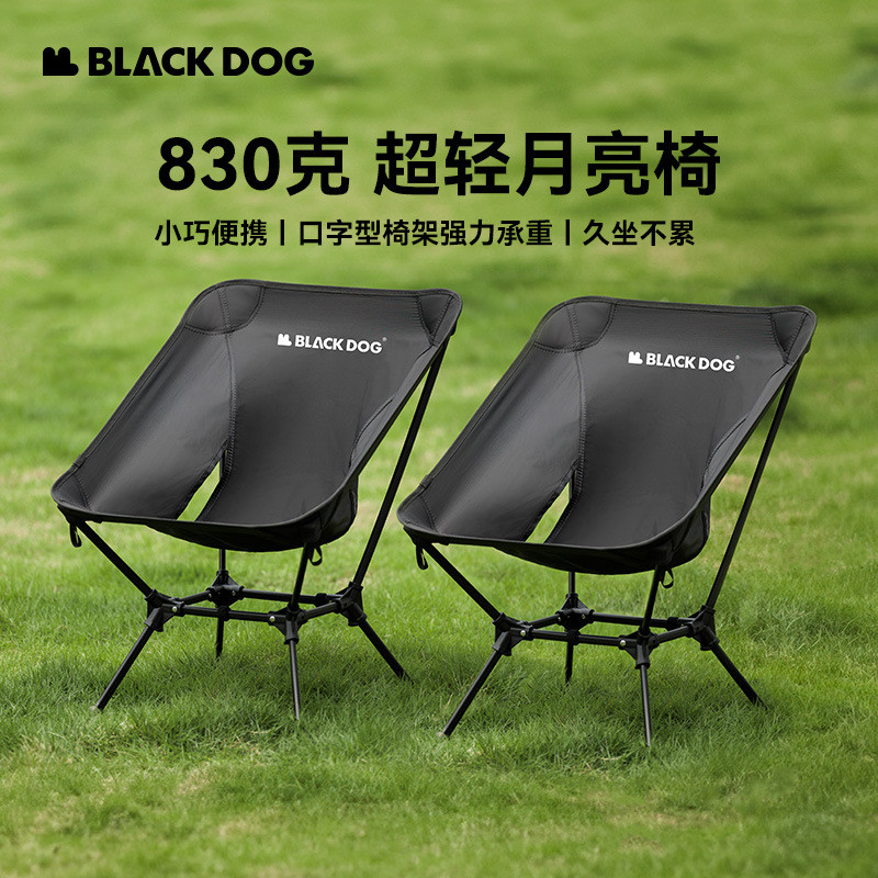 BLACKDOG Cadeira de acampamento para cachorro preto Cadeira de praia ao ar livre Cadeira de pesca Cadeira dobrável Cadei
