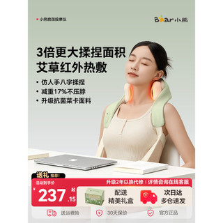 Qixi presente urso ombro pescoço massageador coluna Cervical massageador cintura volta pescoço massageador amassar anive