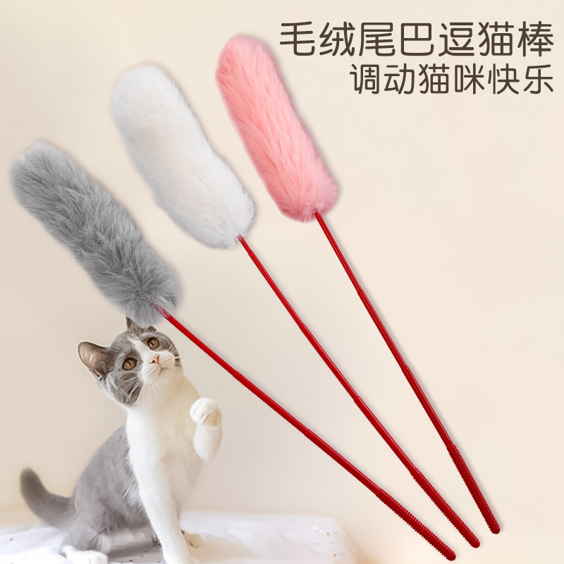 Gato provocando vara gato brinquedos gato brinquedos interativos brinquedos para animais de estimação gato provocando pó