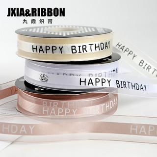 Jiuxia fita de cetim chinês, fita de carta em inglês, decoração de bolo de aniversário, fita de embalagem, fita de laço