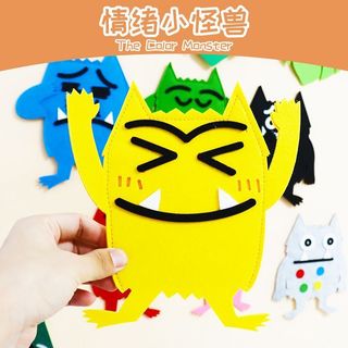 Conjunto de 7 peças emocional pequeno monstro mão fantoche conjunto feltro adulto adereços tema Animal educação infantil