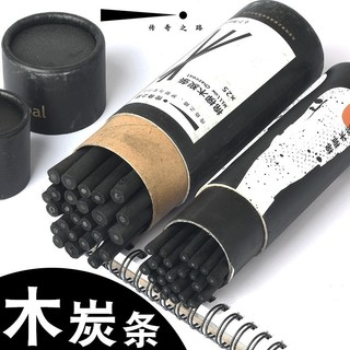 Lendário estrada algodão salgueiro tira de carvão esboço pintura profissional pintura chinesa tira de carvão tipo Design