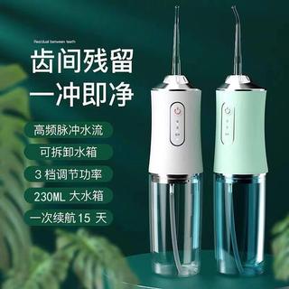 Alemão genuíno raspador de dente elétrico lavador de dentes doméstico recarregável água fio Dental portátil limpador de 