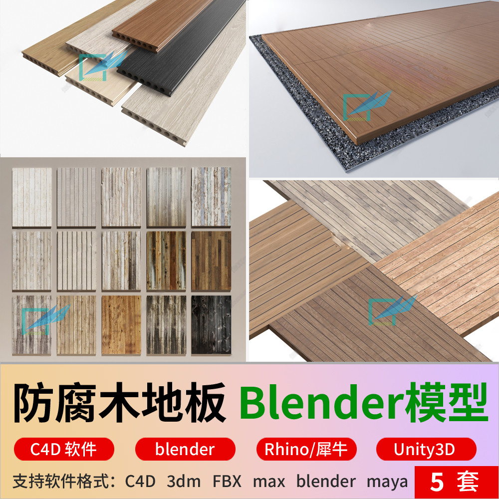 C4d moderno ao ar livre conservante ecológico piso de madeira modelo 3d pátio piso de madeira modelo 3d fbx unidade rino
