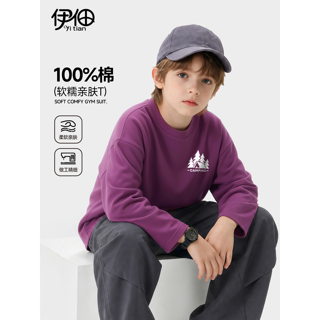 Meninos camiseta de manga comprida 2026 novo estilo outono crianças em torno do pescoço roupas médio grande crianças mod