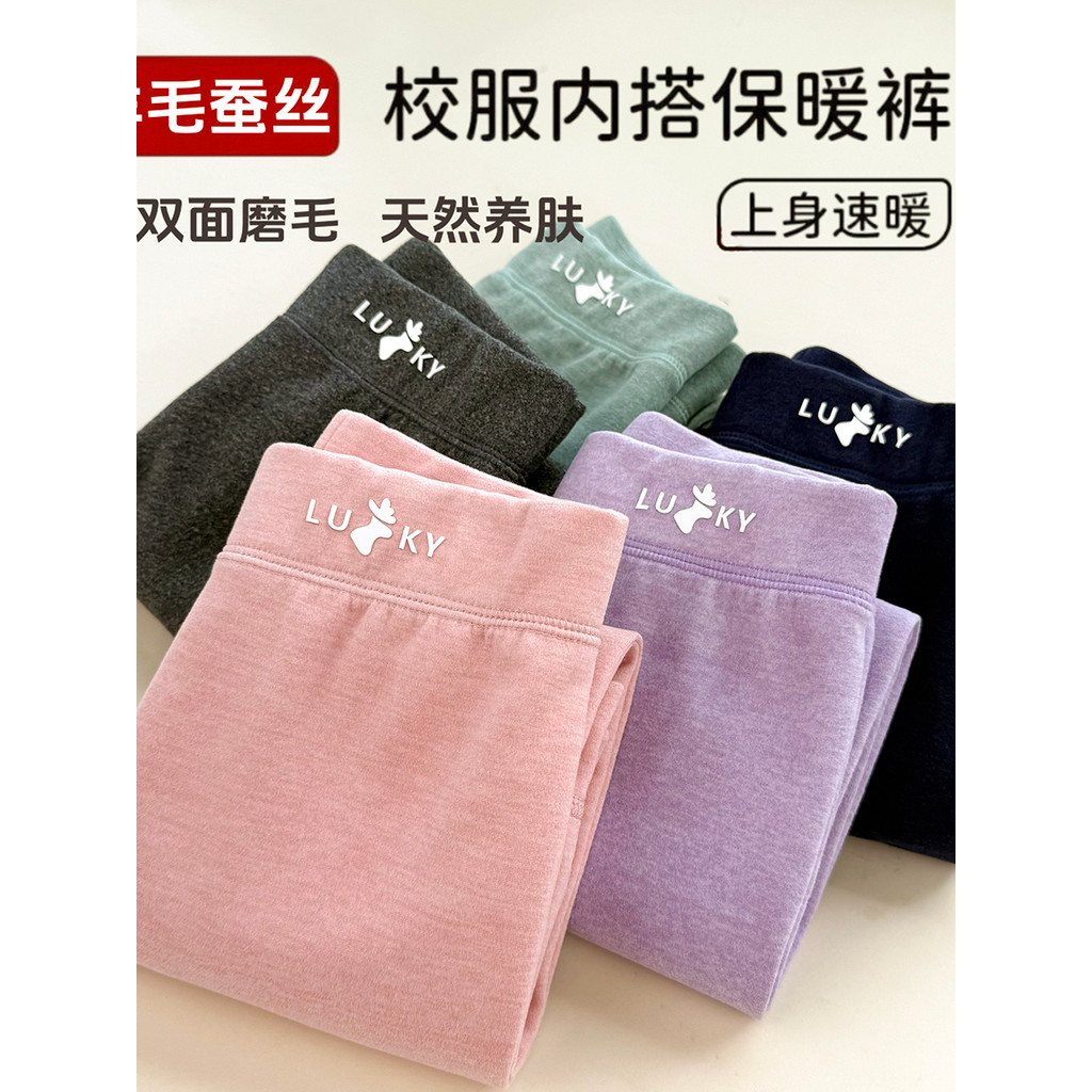 Crianças primavera outono inverno calças quentes dupla face escovado meninos roupa interior Leggings meninas estudantes 