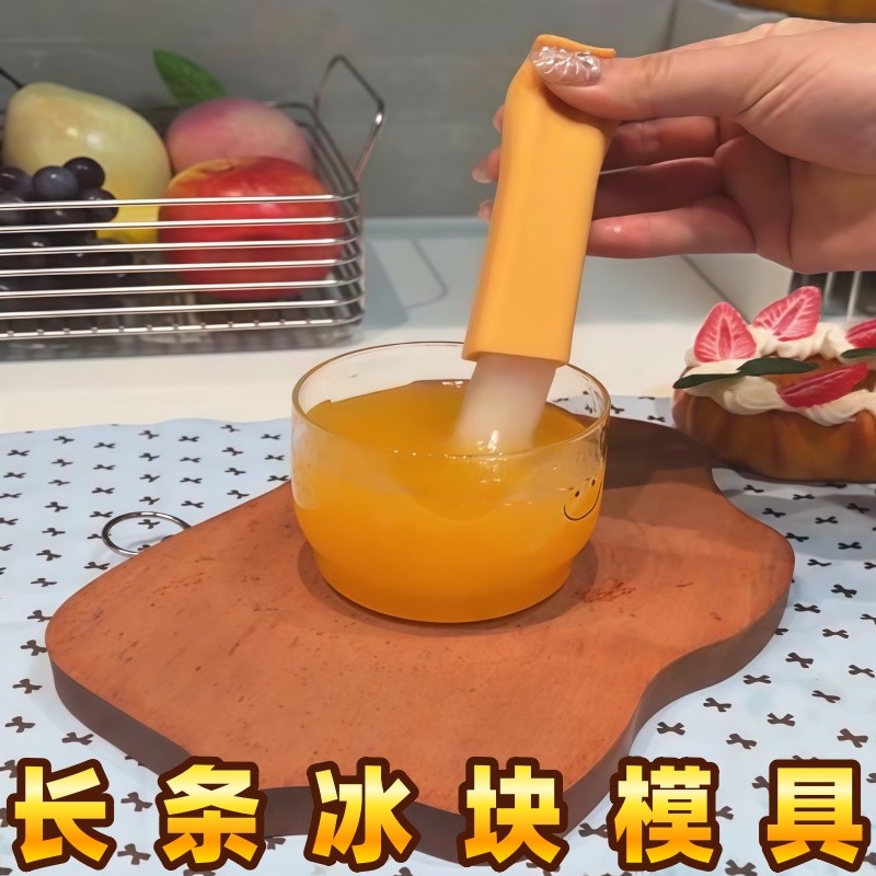 Molde de cubo de gelo criativo dopamina cor portátil saco de gelo doméstico Silicone imprensa bandeja de gelo longo mold