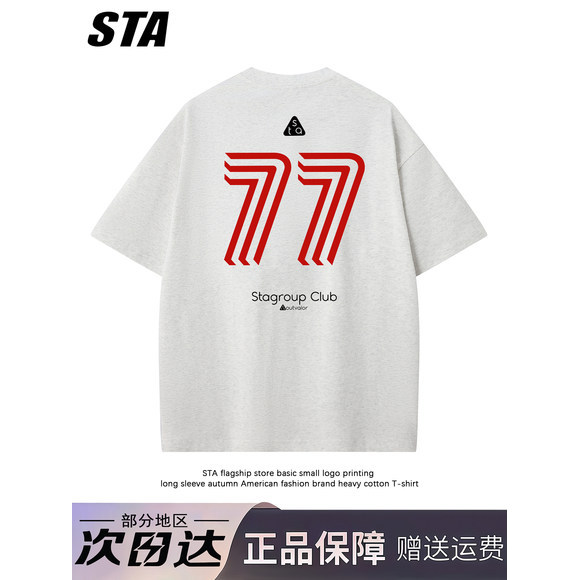 Camiseta Manga Curta Estampada 77 Confortável Moderna Estilosa Premium para Moda Casual Tendência no Verão