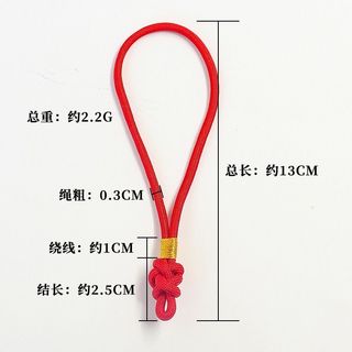 Trançado artesanato botão nós lidar com corda Wenwan pingente corda chave do carro cordão do telefone móvel u disco aces