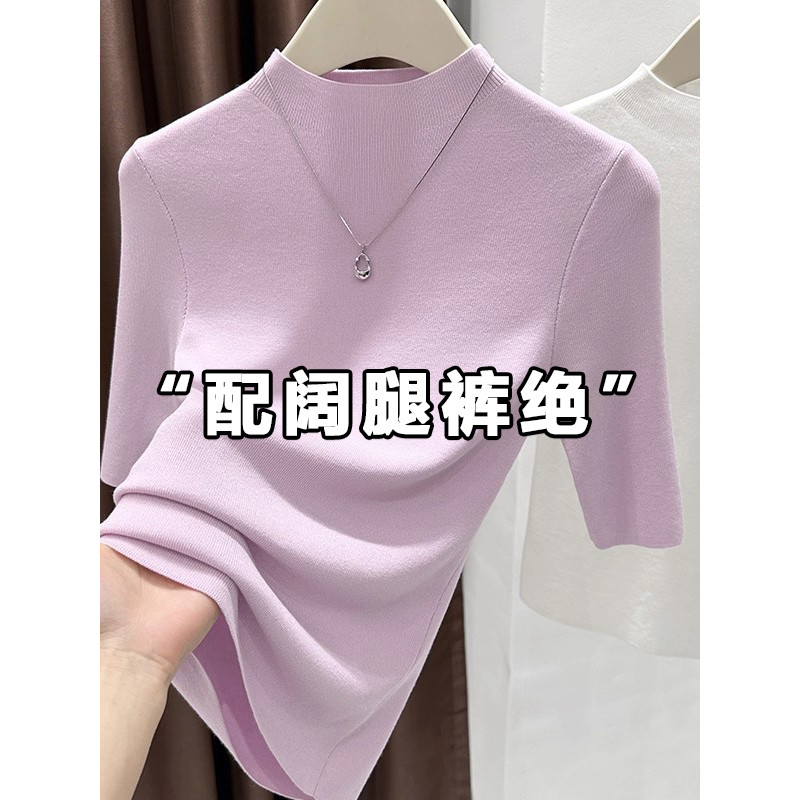 Roxo meia gola alta meia manga camiseta feminina outono 2026 novo estilo fino-ajuste de manga média camisa de fundo de m