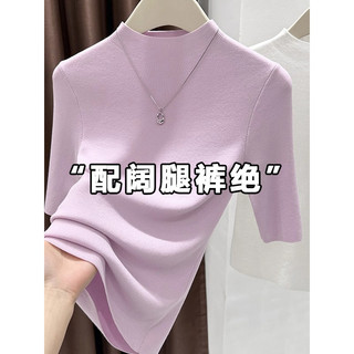 Roxo meia gola alta meia manga camiseta feminina outono 2026 novo estilo fino-ajuste de manga média camisa de fundo de m