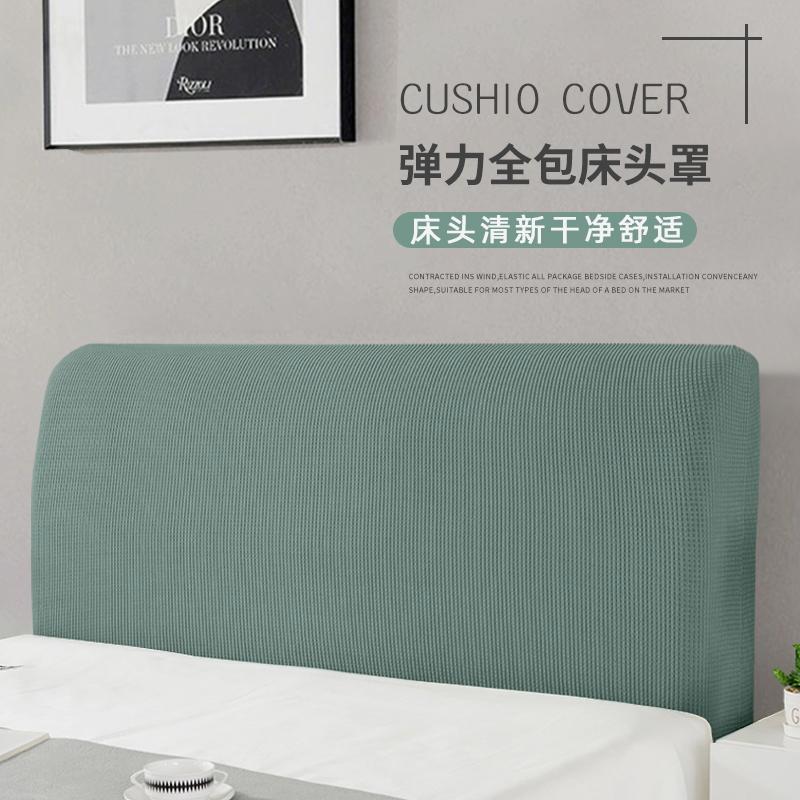 Cabeceira com tudo incluído capa de cabeceira High-End luz estilo luxo estilo Pastoral anti-poeira capa anti-gato risco