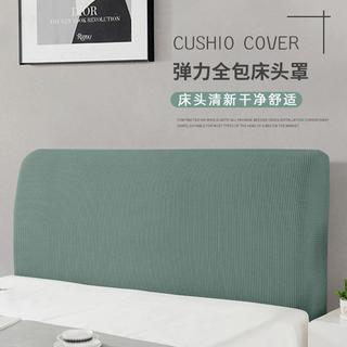 Cabeceira com tudo incluído capa de cabeceira High-End luz estilo luxo estilo Pastoral anti-poeira capa anti-gato risco