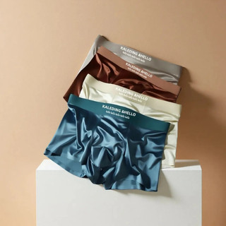 Kit 4 Cuecas Boxer Masculinas Premium Ice Silk Sem Costura Toque Sedoso Confortável Luxo Alta Elasticidade Segunda Pele