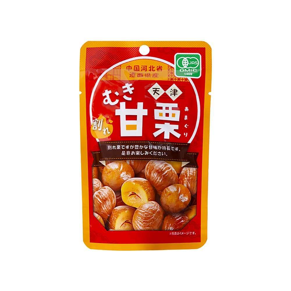 Castanha Japonesa