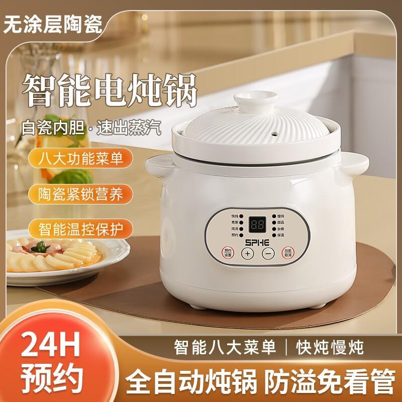 Panela de guisado elétrica de cerâmica Congee Cozinhar Panela especial Congee Cozinhar Ferramenta útil Doméstica Multifu