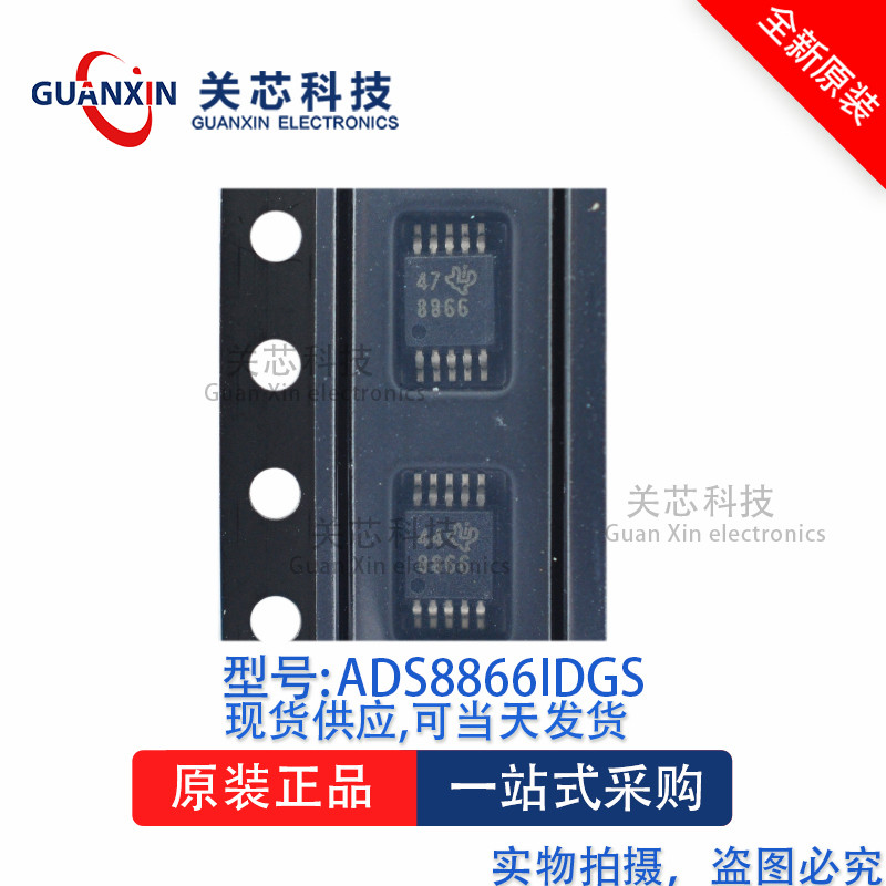 Chip Conversor Analógico (ADC) ADS8866IDGSR ADS8866IDGS ADS8866 VSSOP-10