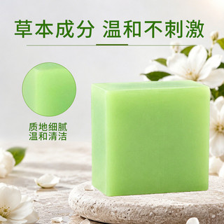 Gardenia óleo essencial remoção de ácaros sabão limpeza suave fragrância Universal sabão de enxofre óleo essencial