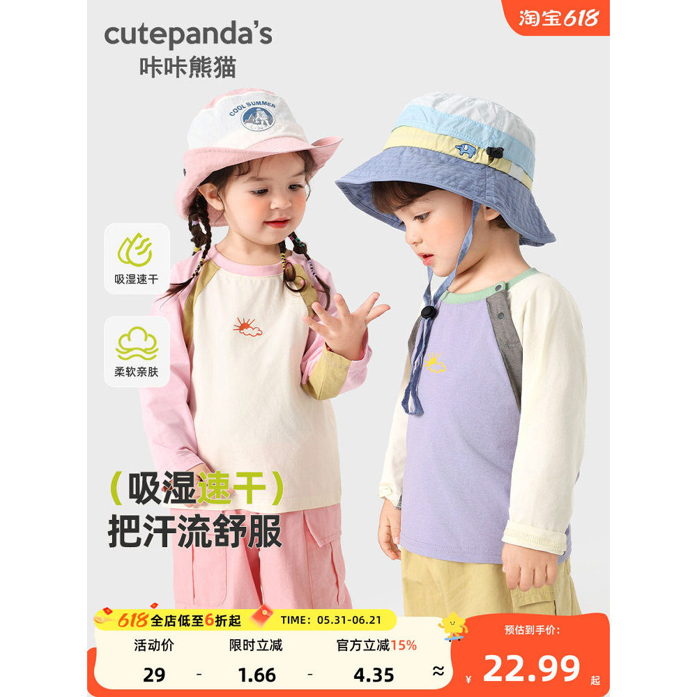 Kaka Panda roupas de bebê meninos meninas contraste cor manga comprida camiseta primavera outono estilo bebê crianças ca