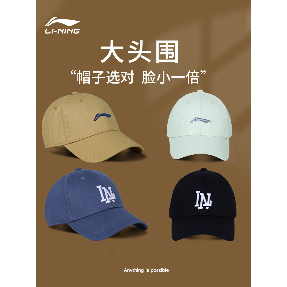 Li Ning chapéu feminino boné de beisebol primavera verão novo estilo guarda-sol protetor solar lazer ao ar livre esporte