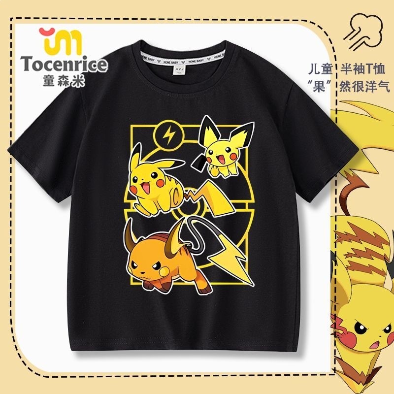 E2026 novo estilo dos desenhos animados impresso elfo camiseta de manga curta meninos meninas crianças estudantes puro a