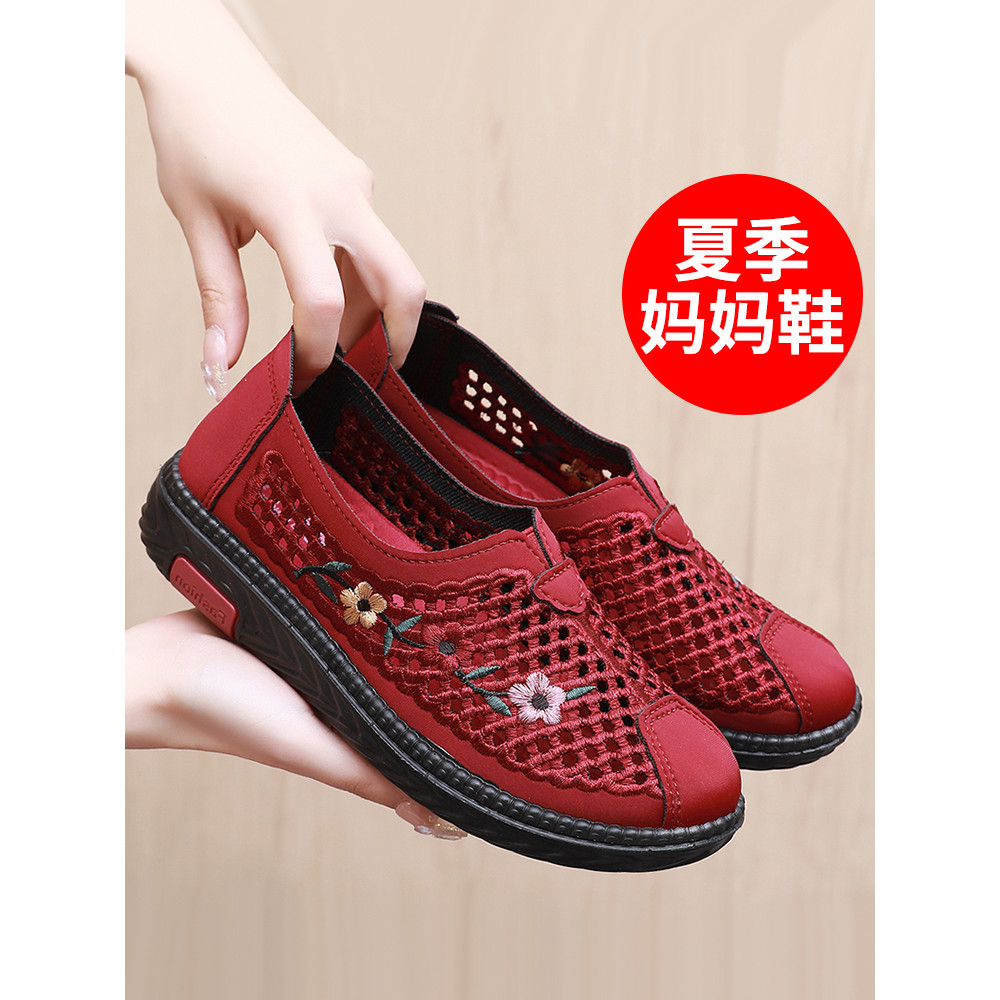 Velho pequim sapatos de pano feminino sapatos de rede oco respirável mãe sapatos antiderrapante sola macia sapatos idoso