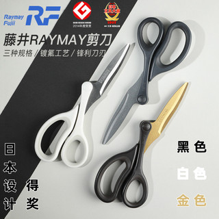Japão Japão Japão raymay Fujii Tesoura Prêmio de Papelaria Novo Design de Ramo Tipo de Tração Leve Revestimento Rápido d